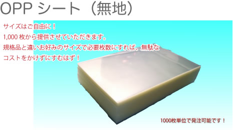 商品写真